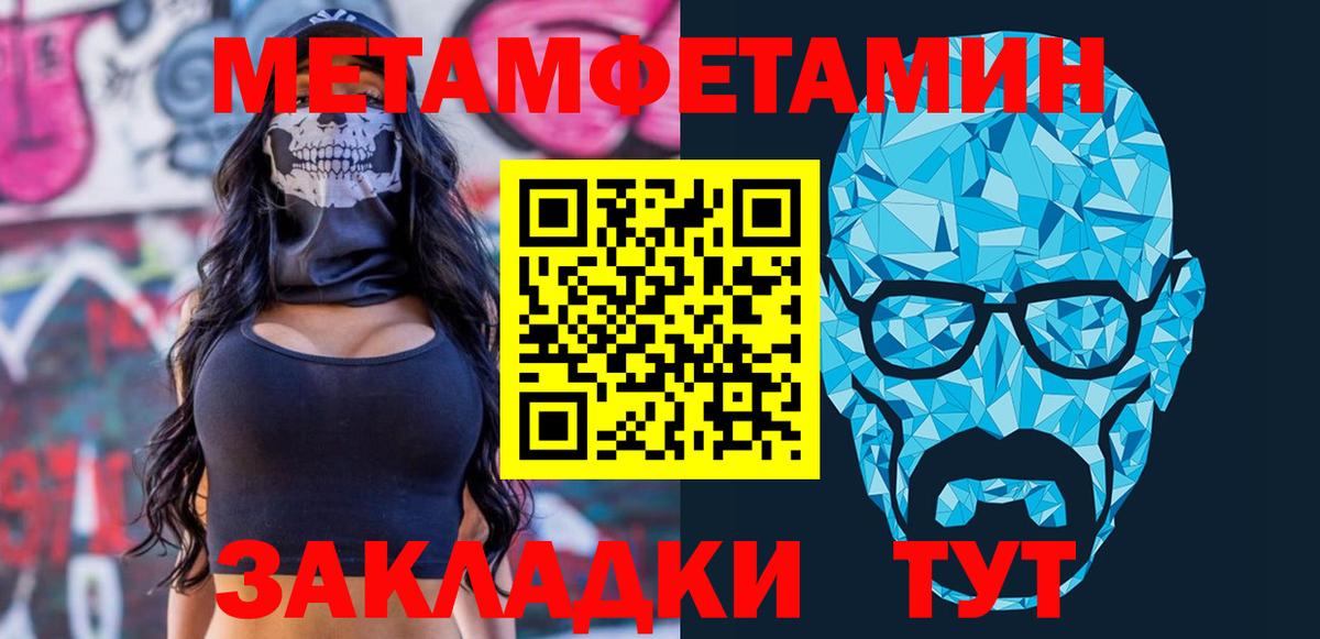 АМФ  Вход с VPN  Тихорецк  Amphetamine Premium 