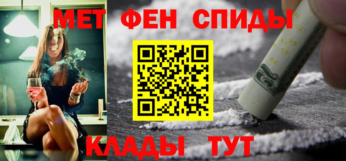 АМФ 97% Тихорецк
