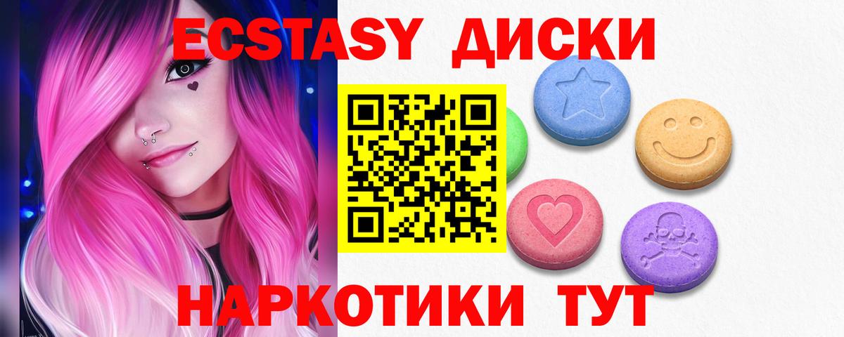 Тихорецк  kraken ссылки  Вход с VPN  Экстази  ЭКСТАЗИ Punisher  ЭКСТАЗИ MDMA 
