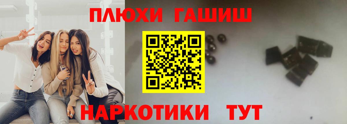 Гашиш Изолятор  Вход с VPN  Гашиш Изолятор  Тихорецк 