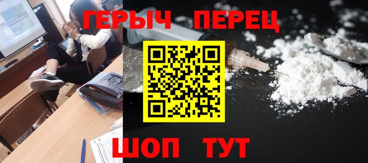 Тихорецк  Героин гречка  Вход с VPN 
