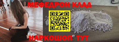 MDMA Premium VHQ Бугуруслан