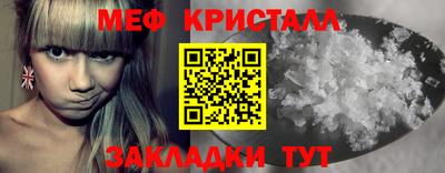 синтетический гашиш Бузулук
