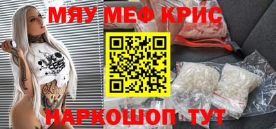 MDMA Premium VHQ Бугуруслан