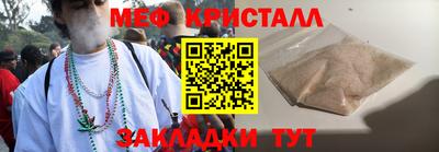синтетический гашиш Бузулук