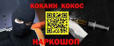 героин Будённовск