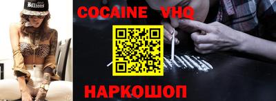 героин Будённовск