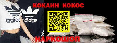 синтетический гашиш Бузулук