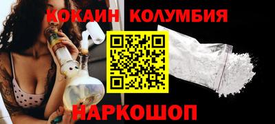 синтетический гашиш Бузулук