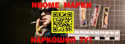 синтетический гашиш Бузулук