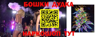 героин Будённовск