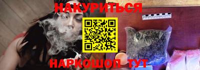 мефедрон Керчь