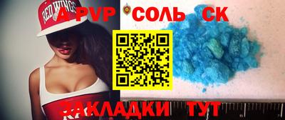 синтетический гашиш Бузулук