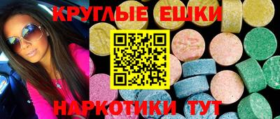 синтетический гашиш Бузулук