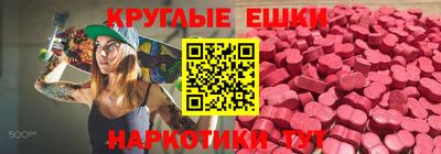 MDMA Premium VHQ Бугуруслан