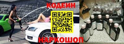синтетический гашиш Бузулук