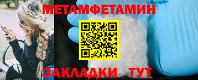синтетический гашиш Бузулук