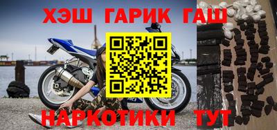 героин Будённовск
