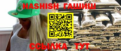 синтетический гашиш Бузулук