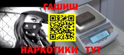 героин Будённовск