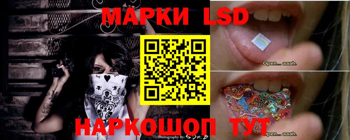 Лсд 25 экстази ecstasy  Лсд 25 экстази ecstasy  Тихорецк  Вход с VPN 