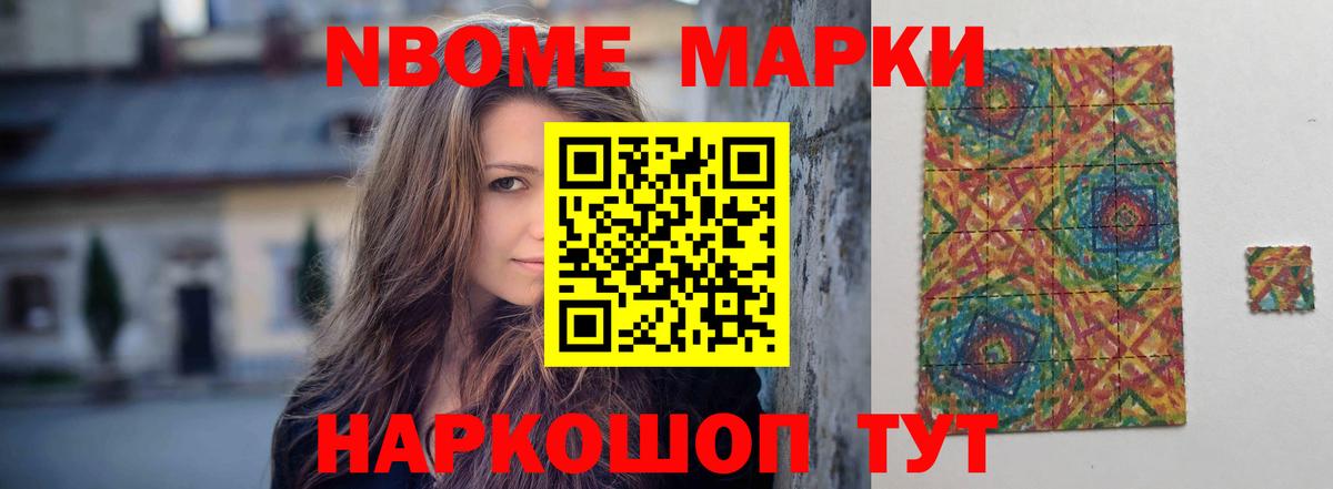 Гашиш  КОКАИН  МАРИХУАНА  Меф кристаллы  Тихорецк  Вход с VPN 
