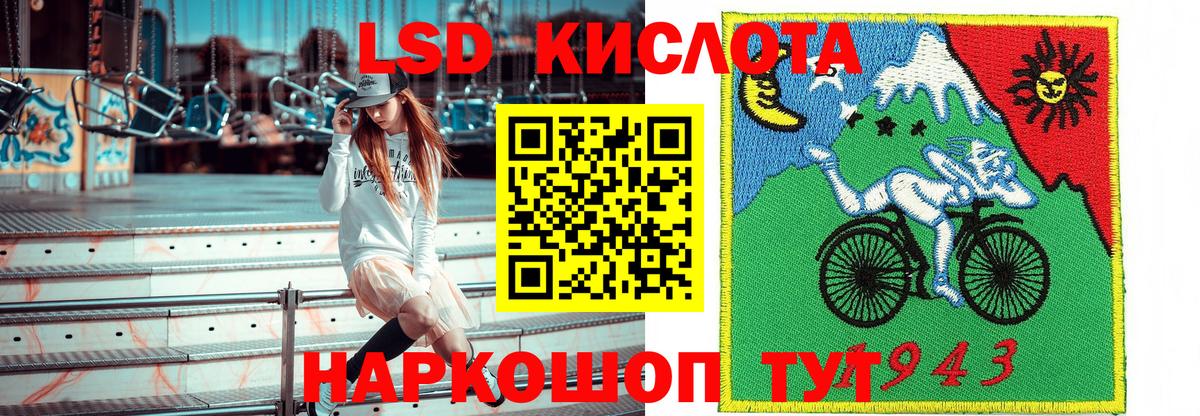 Тихорецк  Наркотические марки 1,8мг  Наркотические марки 1,8мг  Наркотические марки  Вход с VPN 