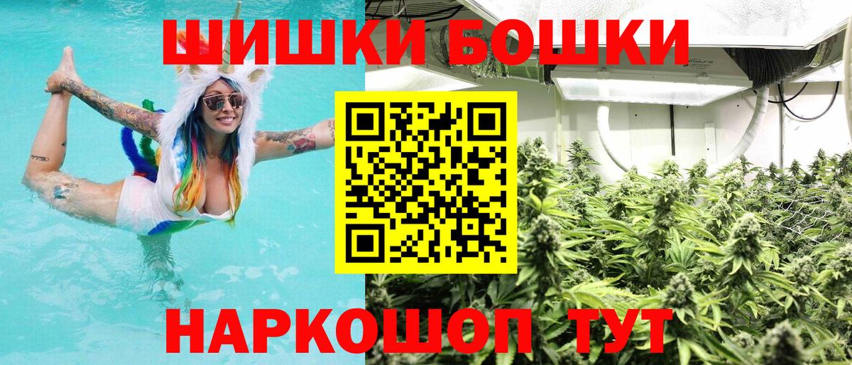 Марихуана White Widow  Бошки Шишки Bruce Banner  Тихорецк  Вход с VPN  Марихуана SATIVA & INDICA 